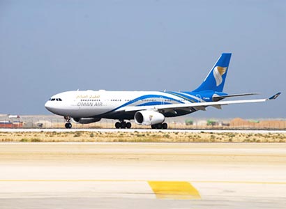 Muscat Airport Info